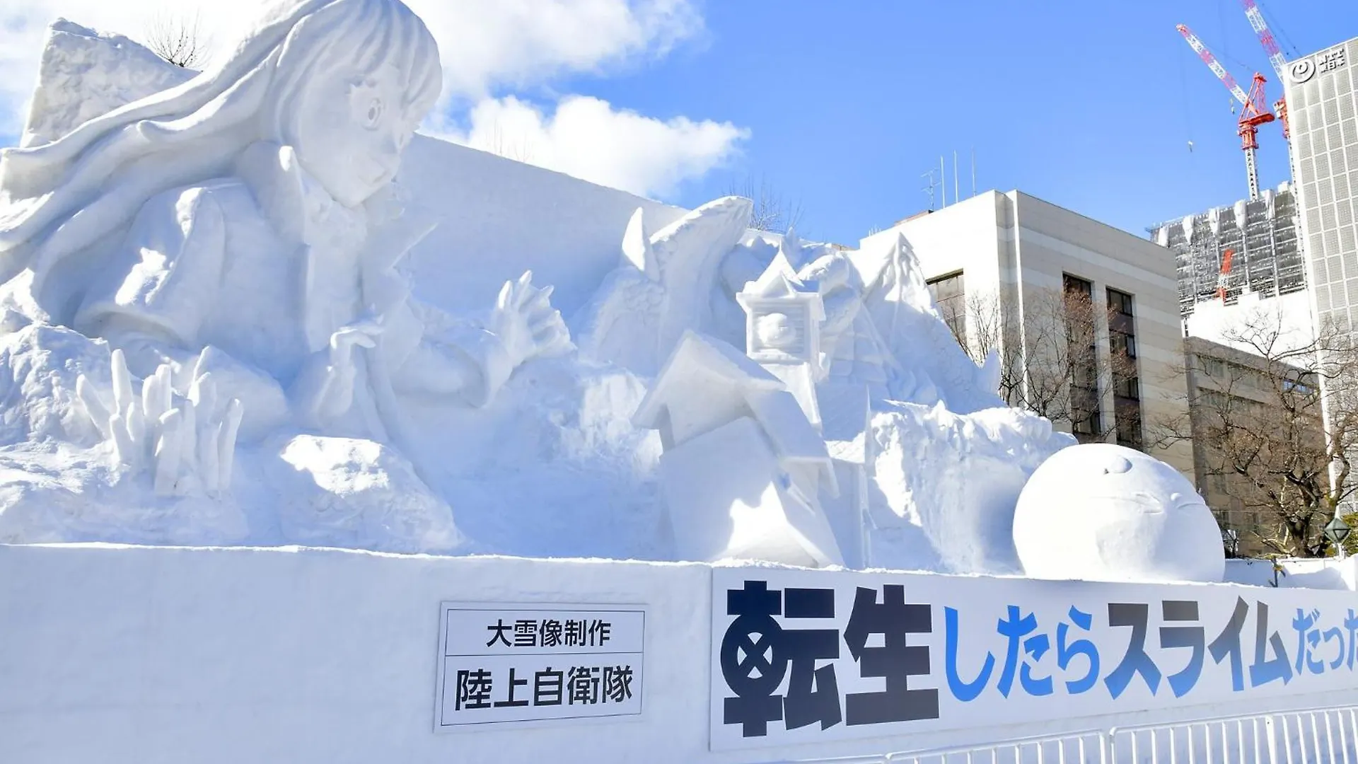 札幌ビューホテル大通公園